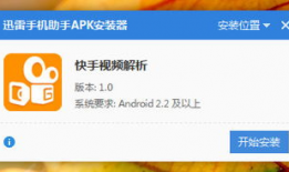 快手短视频解析,揭秘热门内容背后的创作奥秘